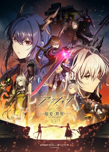 デジタル・デビル・サーガ 〜アバタール・チューナー〜』が発売